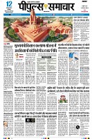 page5