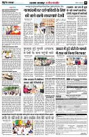 Page8