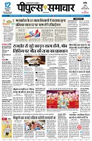 Page3
