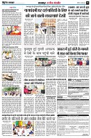 Page8