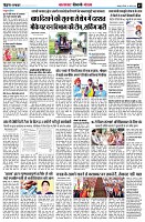 Page7