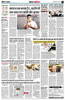 page2