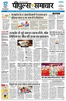 page3