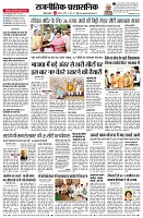 page4