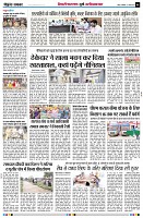 page6