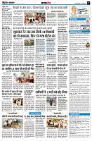 page7