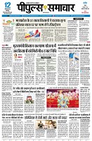 Page3