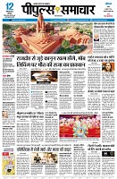 page3