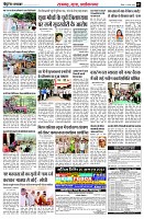 page7