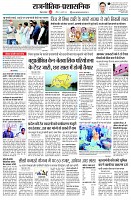 page2