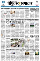 Page3
