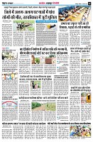 page5