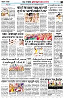 Page7