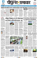 page3