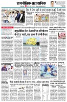 page4