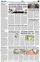 Page3