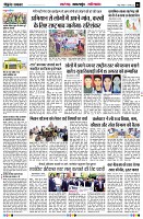 Page6