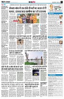 Page7
