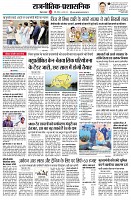 Page2