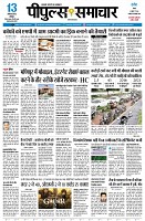 Page3
