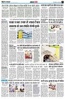 Page5