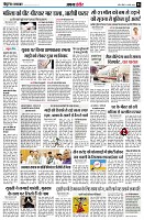 Page6