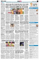 Page7