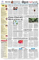 page12