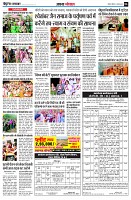 page6