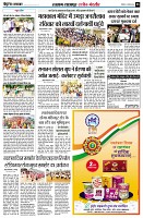 page8