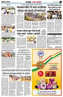 page8