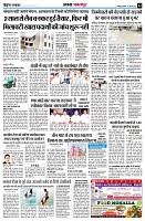 Page4