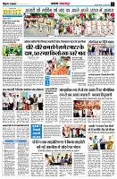Page12