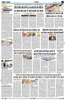 Page3