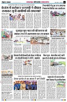 Page6