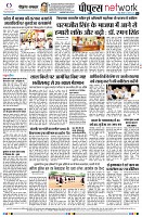 Page8