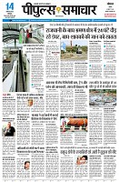 page3