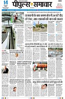 page3