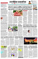 page2