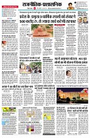 page2