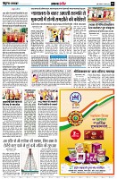 page4