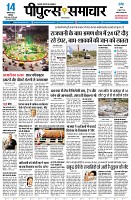 page5