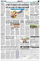 page7