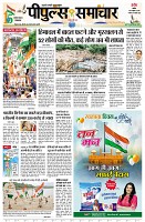 page5