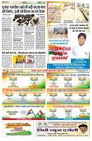 page6