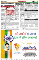 page7