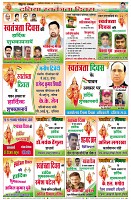 Page21