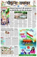 page5