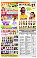 page7