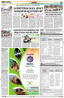 page3